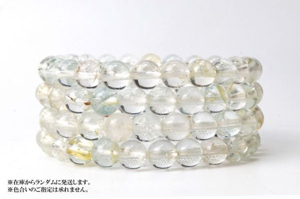 画像5: ブレス トパーズ 丸 約8mm ブラジル産 国内研磨 友情 希望 誠実 天然石 品番:14071 (5)