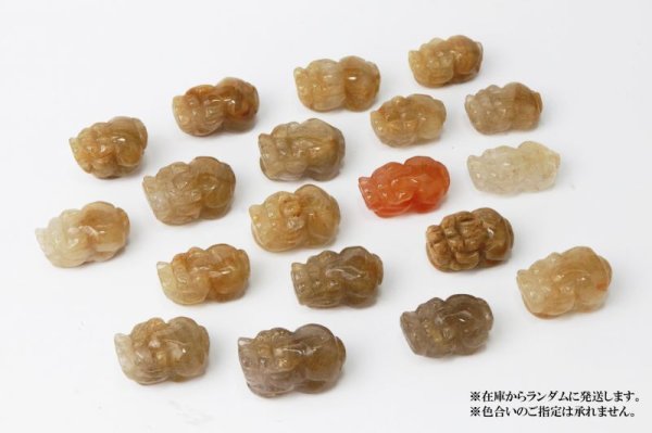 画像12: 置物 ルチルクォーツ ひきゅう 貔貅 中 ブラジル産 約29mmから36mm 金運アップ 風水 彫り物 品番: 13092 (12)