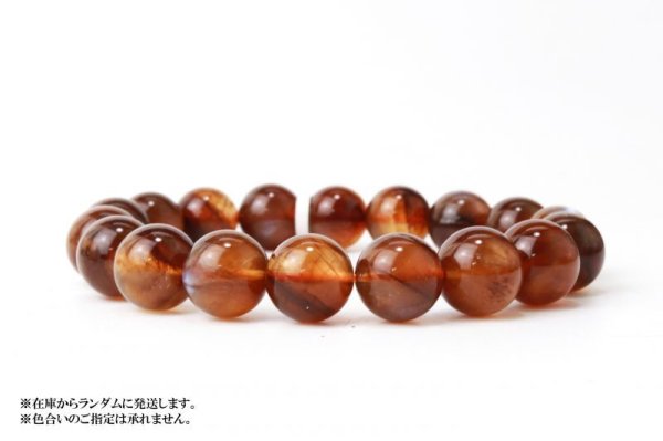 画像4: ブレス プラジオクレースムーンストーン 丸 約12mm チベット産 ブラウン 美しい 天然石 品番: 14094 (4)