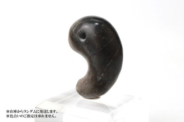 画像3: 【日本銘石】勾玉 大和光石 〈宮崎県〉 約29×19×13mm 健康 浄化 厄除け 品番:14103 (3)