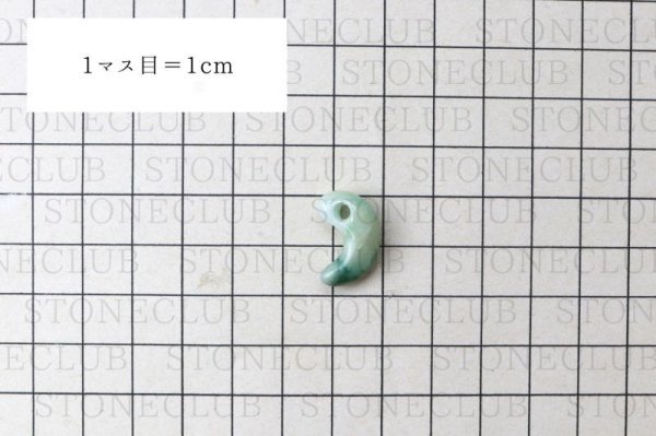 画像4: 【日本銘石】勾玉 糸魚川翡翠 横穴あり 〈新潟県〉 グリーン 緑 約2g ヒスイ ひすい 【一点物】 品番:14101 (4)
