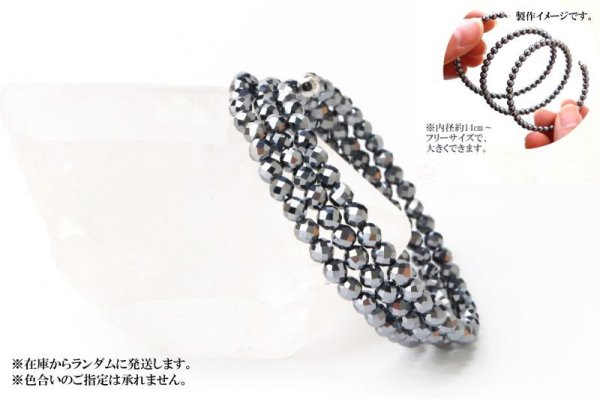 画像4: ブレス テラヘルツ 形状記憶 カット 約4mm 3連 テラヘルツ波 電磁波 美容 体質改善 成功 健康 プレゼント 品番:14111 (4)