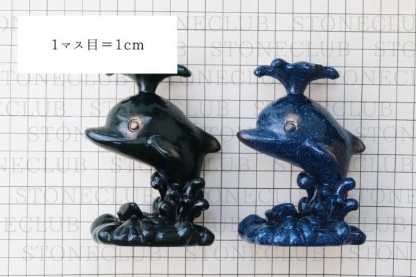 画像7: 丸玉台 台座 イルカ いるか グリーン 緑 約10cm 1個 樹脂 幸運 愛 平和 丸玉台座 ディスプレイ 品番: 14118 (7)