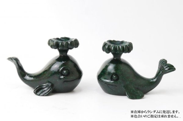 画像3: 丸玉台 台座 クジラ 鯨 くじら グリーン 緑 約6cm 1個 樹脂 強運 幸福 丸玉台座 ディスプレイ 品番: 14116 (3)
