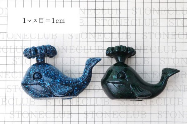 画像6: 丸玉台 台座 クジラ 鯨 くじら グリーン 緑 約6cm 1個 樹脂 強運 幸福 丸玉台座 ディスプレイ 品番: 14116 (6)