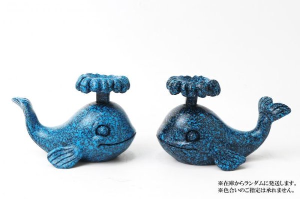 画像3: 丸玉台 台座 クジラ 鯨 くじら ブルー 青 約6cm 1個 樹脂 強運 幸福 丸玉台座 ディスプレイ 品番: 14117 (3)