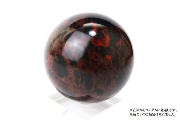 画像3: 【日本銘石 】丸玉 ヴァーミリオンオブシディアン 〈北海道〉 約40mm 仕事運 物事の本質を見抜く 未来を見通す 品番:14127 (3)