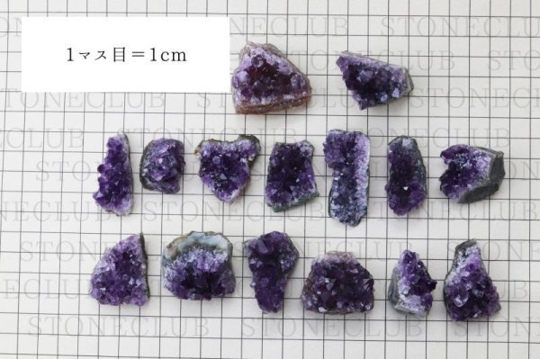 画像8: 原石 アメジストクラスター セット ウルグアイ産 約15個入り ケース入り 癒し 浄化 パープル 置物 天然石 品番:14123 (8)