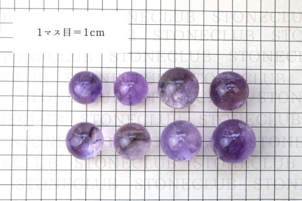 画像7: 丸玉 アメジスト 1個 ブラジル産 紫 パープル 癒し 浄化 天然石 置物 品番:14122 (7)