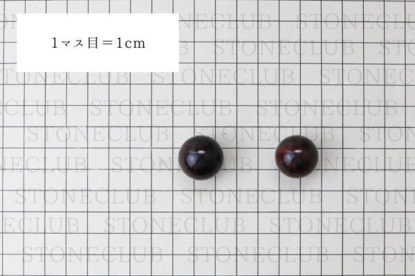 画像6: 【日本銘石 】丸玉 ヴァーミリオンオブシディアン 〈北海道〉 約20mm 仕事運 物事の本質を見抜く 未来を見通す 品番:14125 (6)