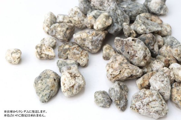 画像3: 【日本銘石】さざれ 麦飯石 〈岐阜県〉 100g パッケージ付き 健康 ホルミシス効果 リラックス 品番:14131 (3)