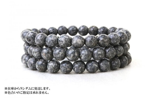 画像3: 【日本銘石】ブレス 諏訪鉄平 〈長野県〉 8mm 癒し ヒーリング 健康 品番:14138 (3)