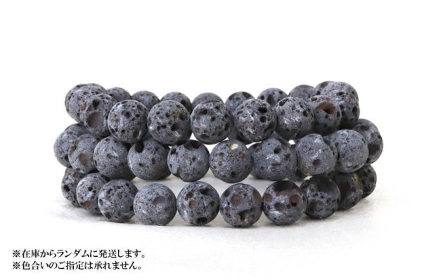 画像3: 【日本銘石】ブレス 三島古富士溶岩 〈静岡県〉 10mm 運気向上 エネルギー上昇 健康 古代のエネルギー ※ポイント対象外 品番:14135 (3)