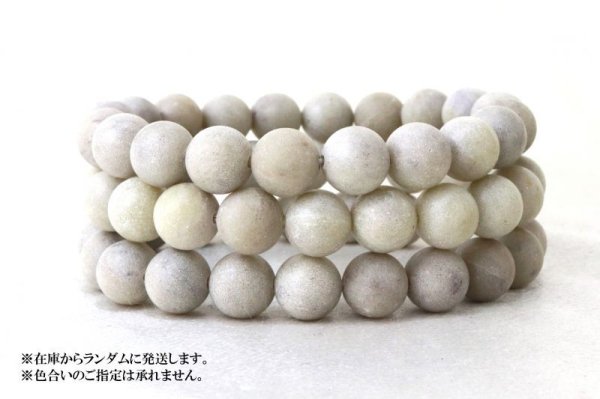 画像3: 【日本銘石】ブレス フェアリースキンカオリナイト 〈広島県〉 10mm 人気が出る 人に注目される 商売 芸事 品番:14133 (3)