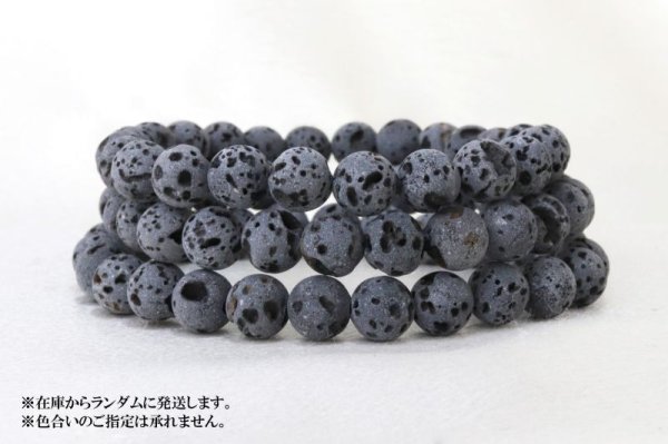 画像3: 【日本銘石】ブレス 磐長姫溶岩 〈静岡県〉 黒 8mm 健康 安産 縁切り 縁結び 家内安全 海上保安 品番:14136 (3)