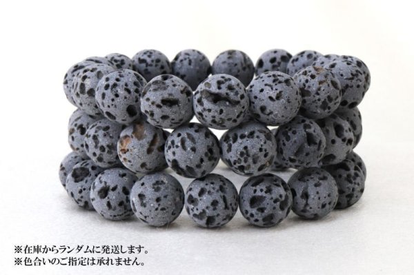 画像3: 【日本銘石】ブレス 磐長姫溶岩 〈静岡県〉 黒 12mm 健康 安産 縁切り 縁結び 家内安全 海上保安 品番:14137 (3)