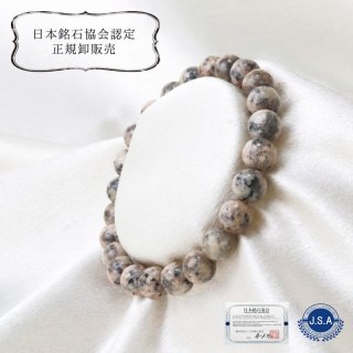 【日本銘石】兵庫県 播磨鉄溶岩 10mmブレスレット ¥15,400 楽天市場】播磨鉄溶岩 12mmブレスレット 兵庫県産 日本銘石
