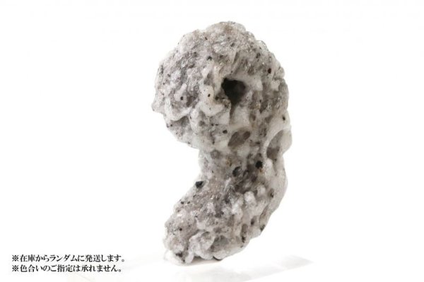 画像5: 【日本銘石】勾玉 抗火石 〈東京都〉 約30mm 助け合い 協力 不変 品番: 14145 (5)