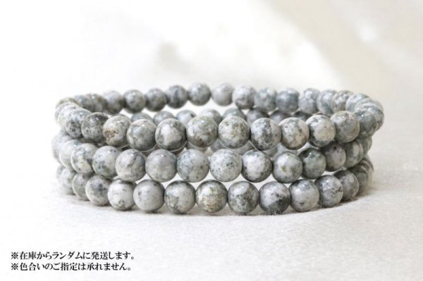 画像3: 【日本銘石】ブレス 富士さざれ石 〈山梨県〉 6mm 永遠 繁栄 金運 大地のエネルギー 品番:14140 (3)