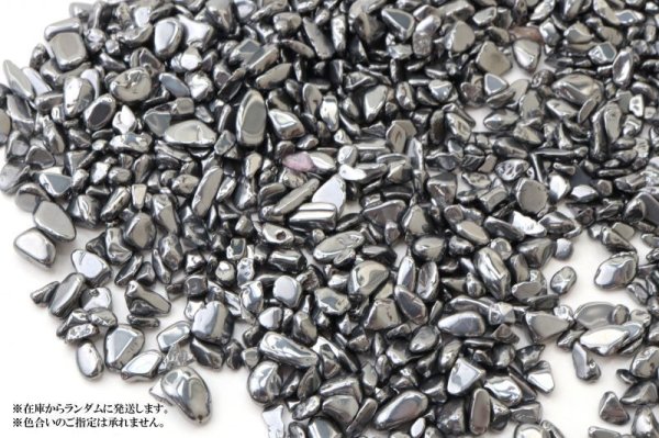 画像3: さざれ テラヘルツ 極小 約1kg 健康 美容 ヒーリング リラックス 浄化 インテリア 天然石 品番: 14155 (3)
