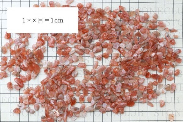 画像5: さざれ サンストーン 約1kg 癒し 浄化 サポート インテリア 天然石 品番: 14151 (5)