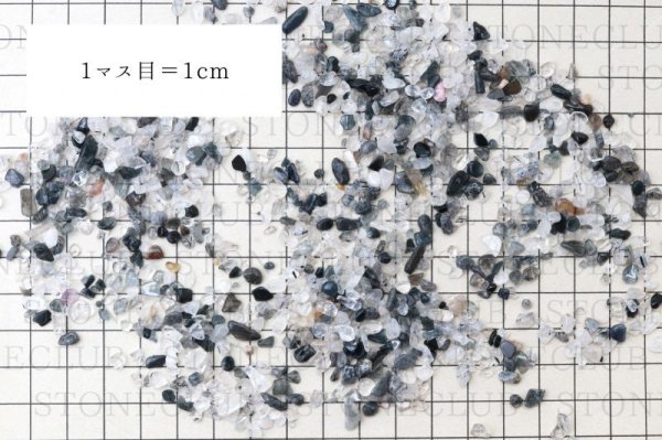 画像5: さざれ ブラックルチル 約1kg 最強 勝負運 浄化 インテリア 天然石 品番: 14153 (5)