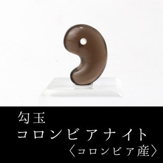 原石 コロンビアナイト 強いエネルギー 火山性天然ガラス AAランク