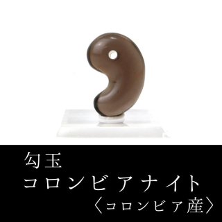 原石 コロンビアナイト 強いエネルギー 火山性天然ガラス AAランク 約