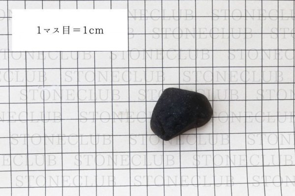 画像5: 原石 コロンビアナイト 強いエネルギー 火山性天然ガラス Aランク 約24g 1個 コロンビア産 品番:14176 (5)