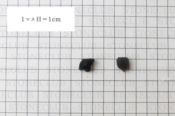 画像4: 原石 アグニマニタイト 約1.5g前後 インドネシア産 勇気 回復 癒し レア 置物 品番:14181 (4)