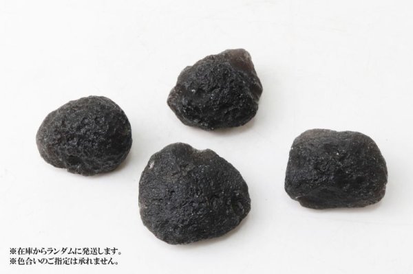 画像4: 原石 アグニマニタイト 約16gから20g インドネシア産 勇気 回復 癒し レア 置物 品番:14184 (4)