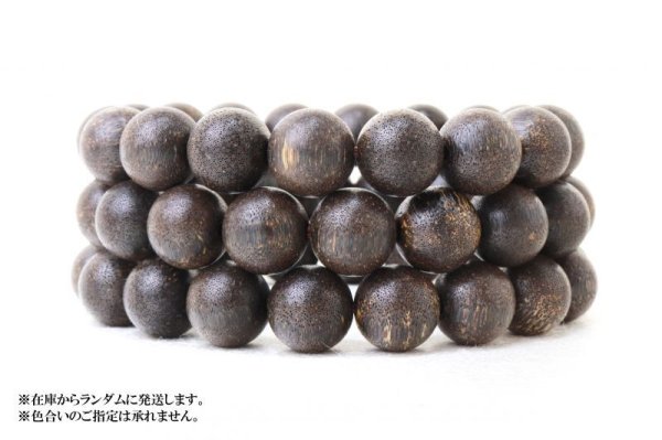画像3: ブレス 沈香 約11mm 浄化 魔除け ヒーリング 瞑想 鎮静効果 天然木 品番: 14189 (3)
