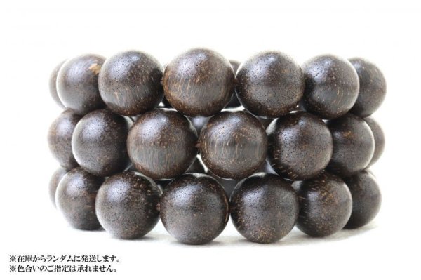 画像3: ブレス 沈香 約15.5mm 浄化 魔除け ヒーリング 瞑想 鎮静効果 天然木 品番: 14191 (3)