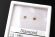 画像3: ルース　ダイヤモンド　ラウンド　約2.5mm　0.12ct　アフリカ産　金剛石　愛　美　金運　パーツ　品番： 14206 (3)
