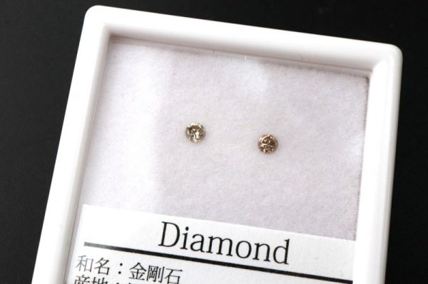 画像3: ルース ダイヤモンド ラウンド 約2.5mm 0.12ct アフリカ産 金剛石 愛 美 金運 パーツ 品番: 14206 (3)