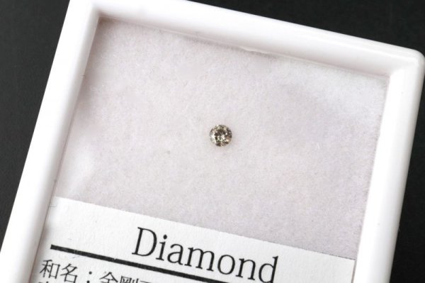 画像3: ルース ダイヤモンド ラウンド 約2.5mm 0.06ct アフリカ産 金剛石 愛 美 金運 パーツ 品番: 14205 (3)