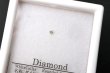 画像3: ルース　ダイヤモンド　ラウンド　約1.6mm　ホワイト　カラー　アフリカ産　金剛石　愛　美　金運　パーツ　品番： 14202 (3)