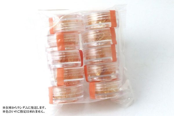 画像3: さざれ シトリン 約5g ケース入り 10個入りセット ストーンチップ パーツ ネイル DIY 幸運 金運 仕事運 天然石 品番: 14210 (3)