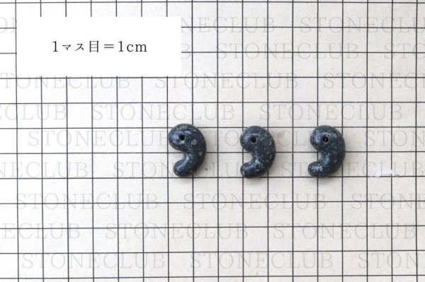 画像5: 【日本銘石】勾玉 霊峰 富士溶岩 〈静岡県〉 約21×14.5×9mm 幸運 金運 健康 ※ポイント対象外 品番:14216 (5)