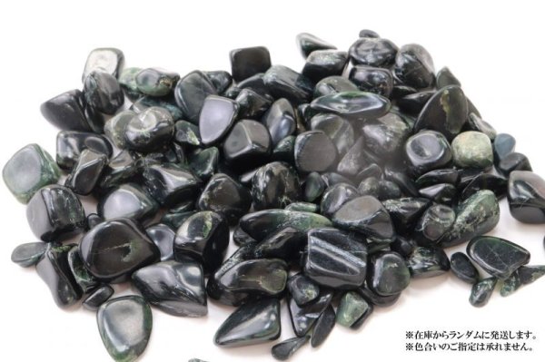 画像3: 【日本銘石】さざれ ソロモナイト 〈徳島県〉 Sランク 100g パッケージ付き カリスマ性 王家の力 品番:14218 (3)