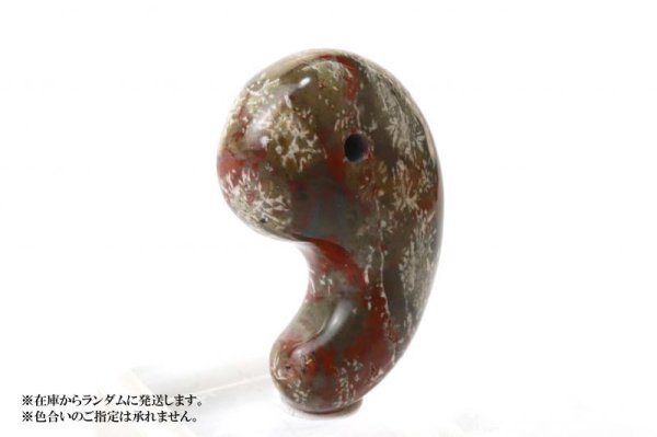 画像4: 【日本銘石】勾玉 津軽錦石 〈青森県〉 約32×21×13mm 癒し 若さ 艶やか 品番:14228 (4)