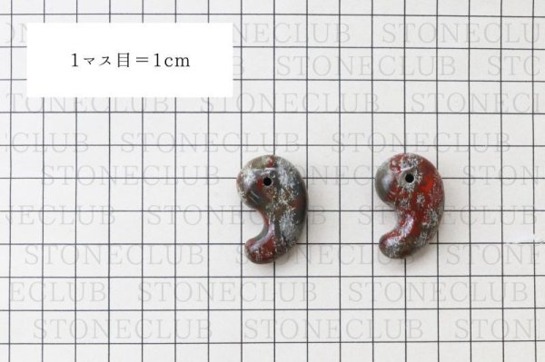 画像5: 【日本銘石】勾玉 津軽錦石 〈青森県〉 約32×21×13mm 癒し 若さ 艶やか 品番:14228 (5)