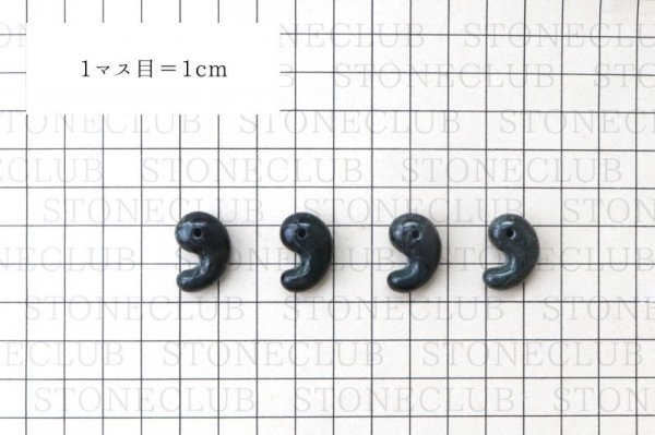 画像4: 【日本銘石】勾玉 大和光石 〈宮崎県〉 約20.5×13×8mm 健康 浄化 厄除け 品番:14227 (4)