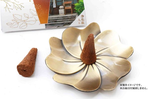 画像2: お香 吉野樟 Yosino Camphor Tree コーンタイプ 5本入り 日本製 オリジナル製品 浄化塩入り 忍耐力 浄化 厄除け 品番:14229 (2)