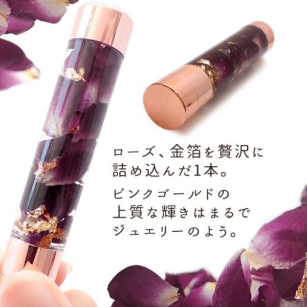 画像3: ハーバリウム アロマスタンプ ローズ 金箔 ドライフラワー 交換用印面1個付き 日本製 マスク 花粉症  リラックス 品番:14235 (3)