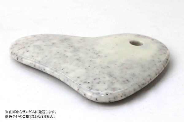 画像3: 北投石 かっさプレート ハート型 健康 美容 血行促進 薬石 マイナスイオン リラックス 品番: 7426 (3)