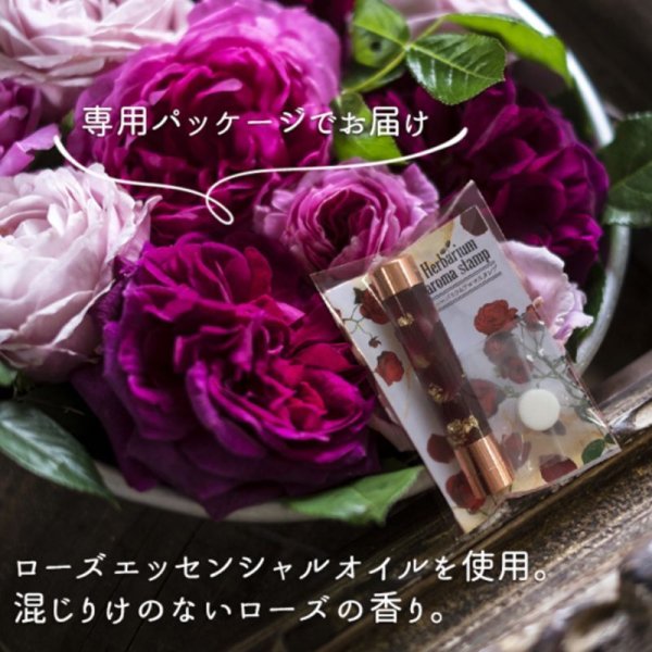 画像6: ハーバリウム アロマスタンプ ローズ 金箔 ドライフラワー 交換用印面1個付き 日本製 マスク 花粉症  リラックス 品番:14235 (6)