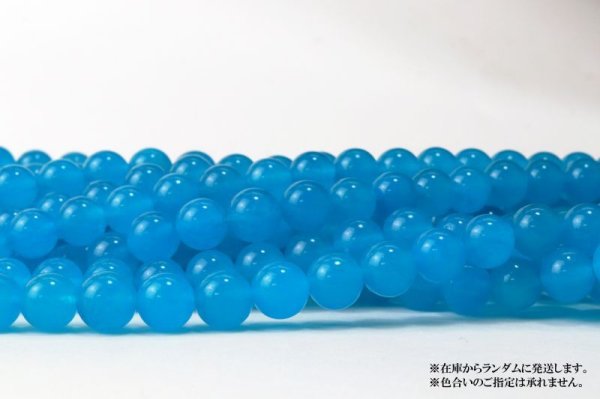 画像5: 連 染クォーツァイト ライトブルー 丸  8mm 仕事運 恋愛 人間関係 お守り 天然石 品番:14248 (5)