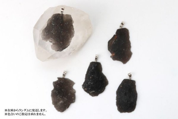 画像5: ペンダントトップ アグニマニタイト ステンレス インドネシア産 勇気 回復 癒し レア スピリチュアルパワー 天然石 品番:14255 (5)