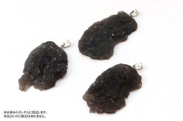 画像4: ペンダントトップ アグニマニタイト ステンレス インドネシア産 勇気 回復 癒し レア スピリチュアルパワー 天然石 品番:14256 (4)